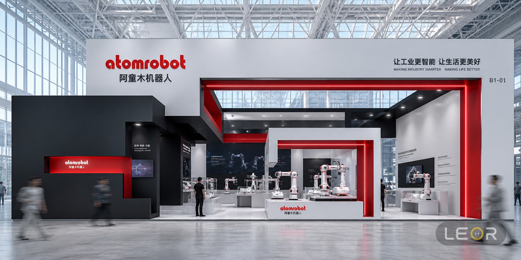 汽车/交通/低空经济展 12m x 6m = 72㎡ 理性数字科技风 AI展台设计效果图
